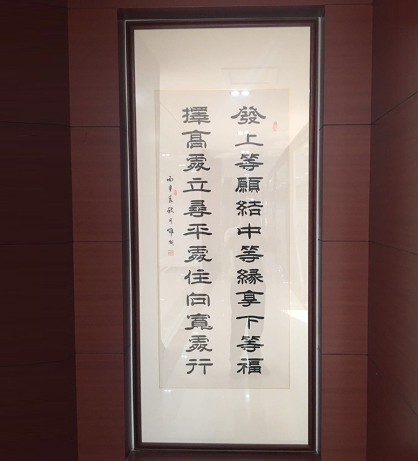 墨宝